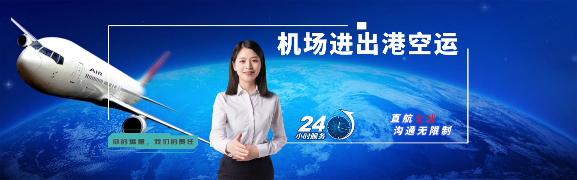 永寿到北京物流公司-永寿至北京物流专线-永寿空运到北京-优时通物流有限公司